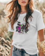 Junge Frau trägt das Bio-Baumwolle T-Shirt Tee Jays Urban Luxury Tee 1150 in der Farbe white mit dem Design DELETE REALITY auf der Brust.