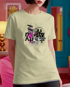 Frau trägt das Bio-Baumwolle T-Shirt Tee Jays Urban Luxury Tee 1150 in der Farbe Sunshine mit dem Design DELETE REALITY auf der Vorderseite..